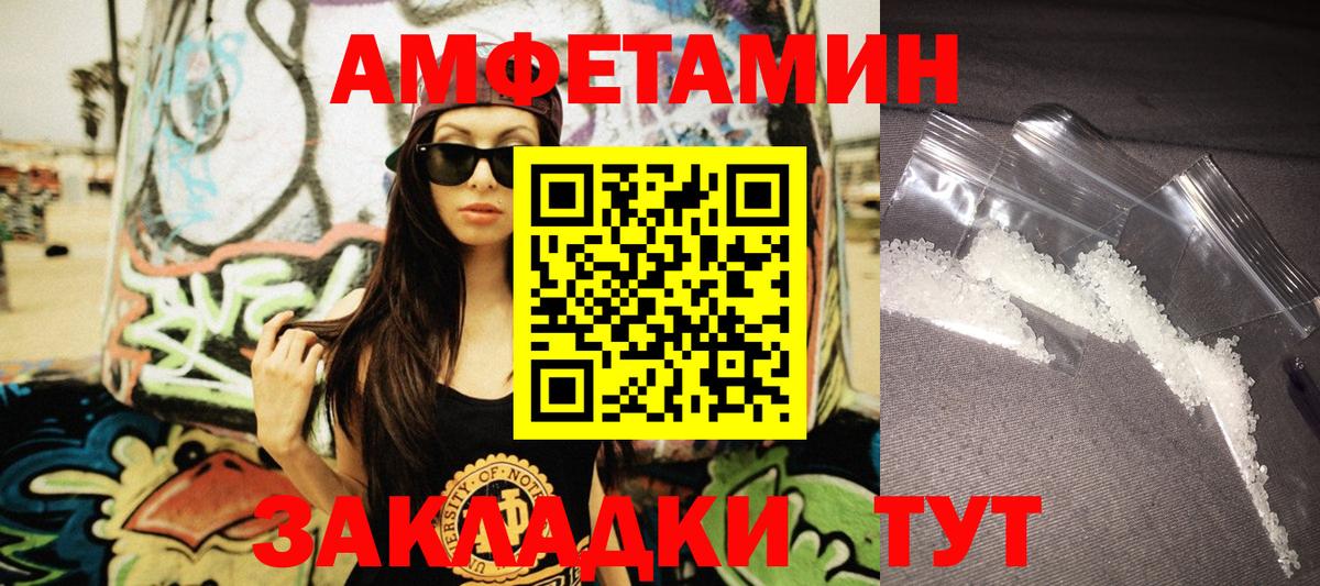 Краснодар  АМФ  Вход с VPN  кракен tor  АМФ Premium 