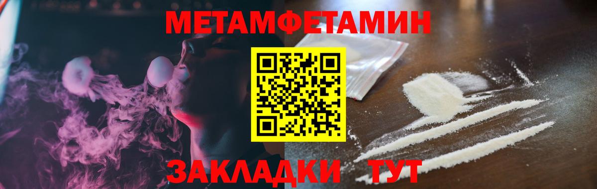 АМФ VHQ Краснодар