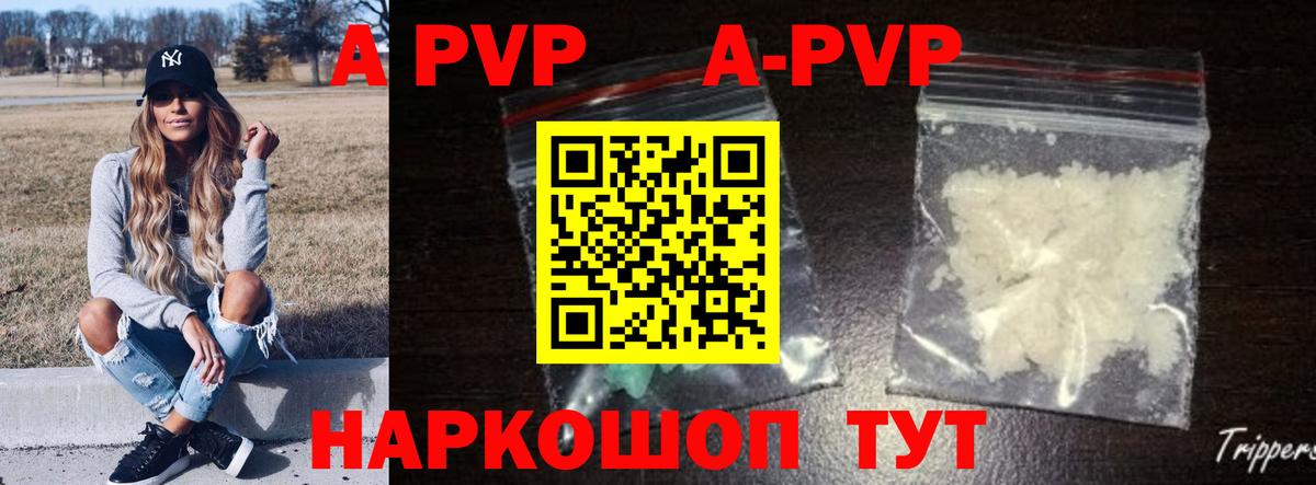 хочу   A PVP СК  Краснодар  Альфа ПВП Crystall  Вход с VPN  Альфа ПВП Crystall 