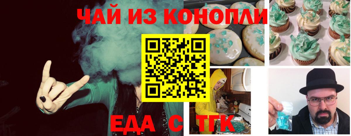 ЭКСТАЗИ  ГАШИШ  МАРИХУАНА  Вход с VPN  Краснодар  Метадон  ТГК  КОКАИН  NBOMe  Мефедрон   MDMA 