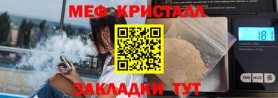 кристаллы Камышлов
