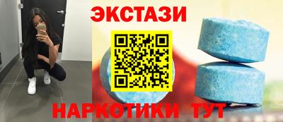 кристаллы Камышлов