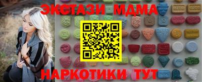 Альфа ПВП Канаш