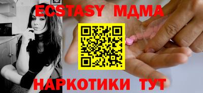 кристаллы Камышлов