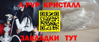 mdpv Кандалакша