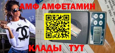 ALPHA PVP Кинель