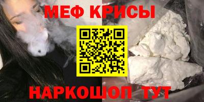 кристаллы Камышлов