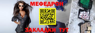 mdpv Кандалакша